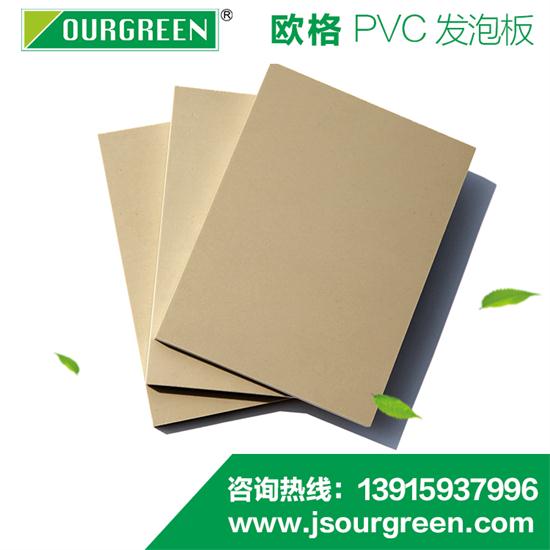 PVC发泡板生产工艺的要点有哪些？