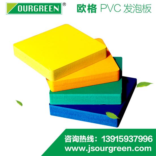 PVC发泡板的产品特性