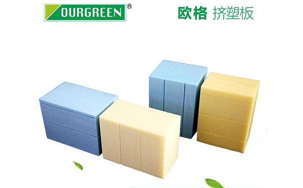 XPS挤塑板的施工要点你知道吗