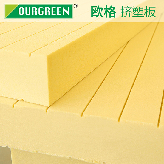 挤塑板的性能优越具体体现在哪些地方？