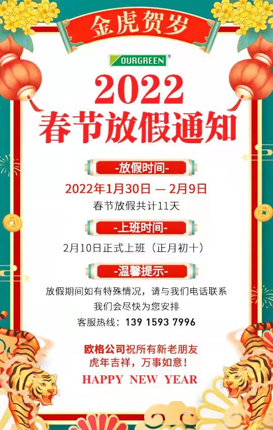 南京欧格节能环?？萍加邢薰敬航诜偶侔才?/></a></dt>
                                <dd>
                                    <h3><a href=