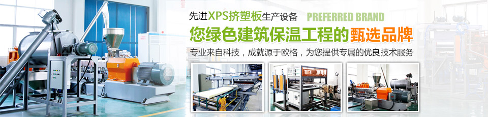 吸尘系统、造粒系统
